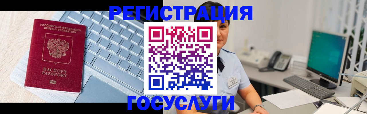 где прописаться в Ульяновской области
