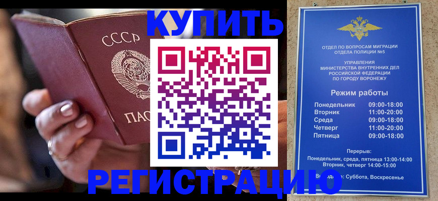 временная регистрация госуслуги в Ульяновской области